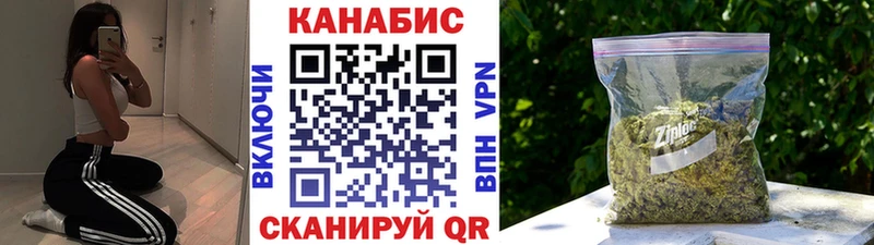 Какие есть наркотики Сальск Канабис  Мефедрон  Кокаин  Гашиш 