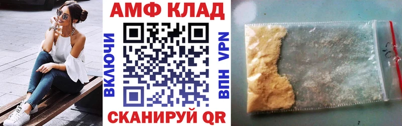 маркетплейс наркотические препараты  что такое   Сальск  АМФЕТАМИН Premium 