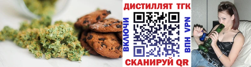 наркотики  Сальск  Cannafood марихуана 