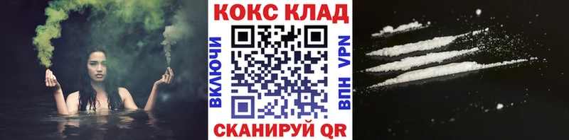 Кокаин Перу Сальск