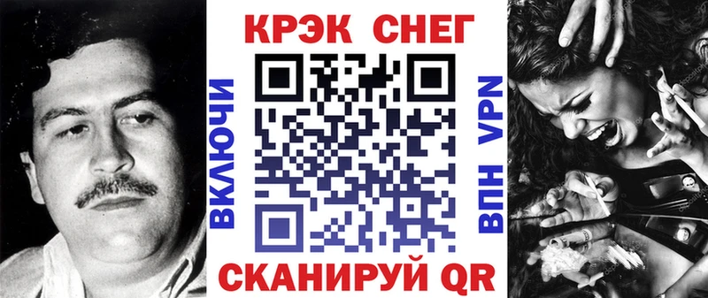 COCAIN Колумбийский  хочу   Сальск 