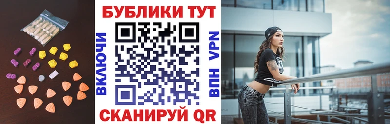 Экстази таблы  Сальск 
