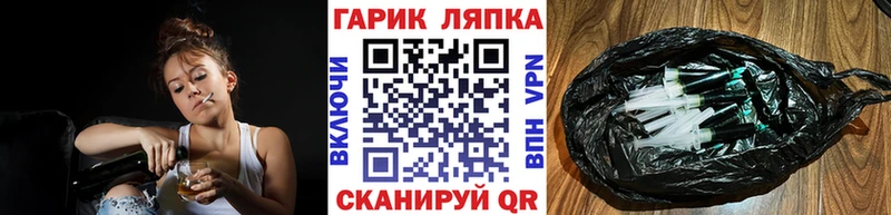 Гашиш Cannabis kraken как войти Сальск