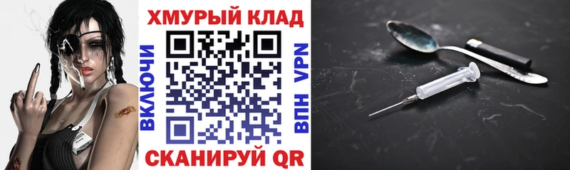 KRAKEN зеркало  Сальск  ГЕРОИН герыч  что такое наркотик 