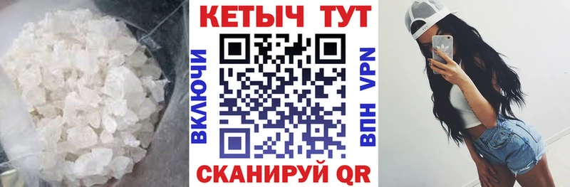 Кетамин VHQ  цена наркотик  Сальск 
