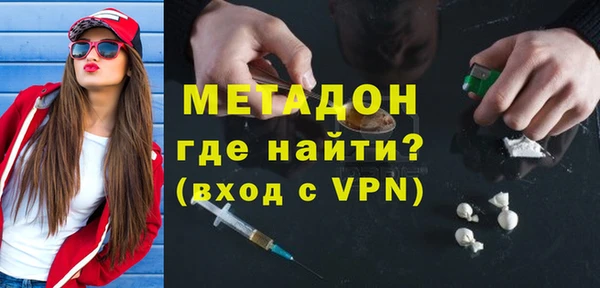 скорость mdpv Арсеньев