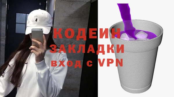 Альфа ПВП Аркадак