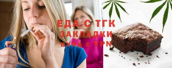 Альфа ПВП Аркадак