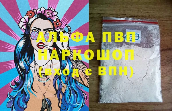 скорость mdpv Арсеньев