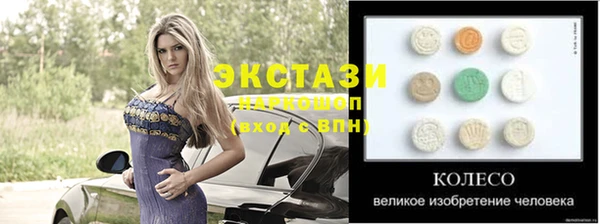 не бодяженный Армянск