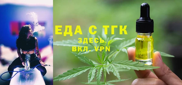 Альфа ПВП Аркадак