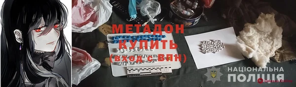 не бодяженный Армянск
