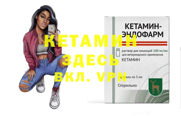 скорость mdpv Арсеньев
