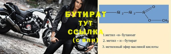 не бодяженный Армянск