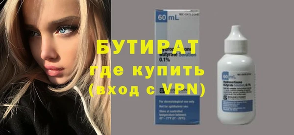 Альфа ПВП Аркадак