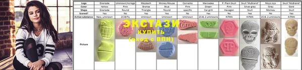Альфа ПВП Аркадак