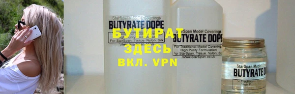 скорость mdpv Арсеньев
