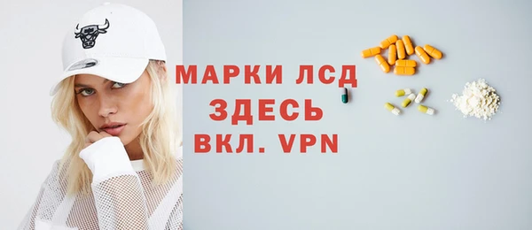 Альфа ПВП Аркадак