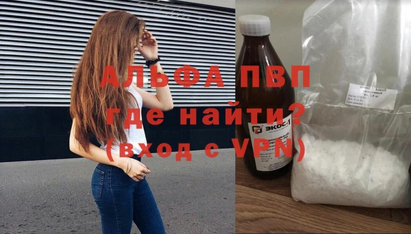 скорость mdpv Арсеньев
