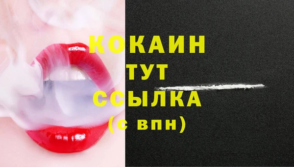 скорость mdpv Арсеньев
