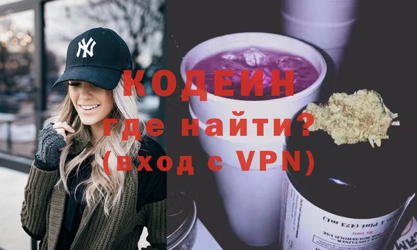 скорость mdpv Арсеньев
