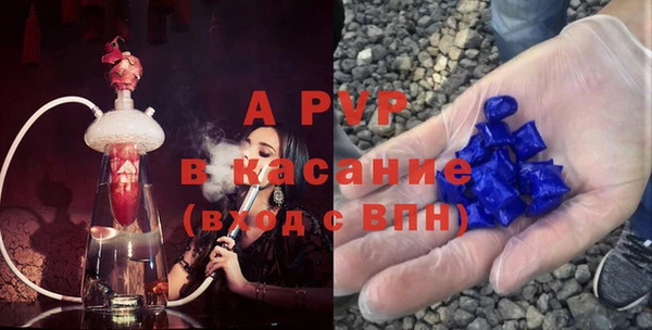 скорость mdpv Арсеньев