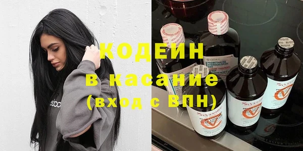 Альфа ПВП Аркадак