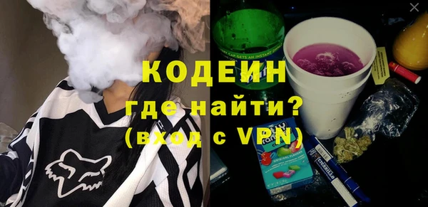 не бодяженный Армянск