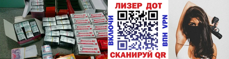 что такое наркотик Сальск Лсд 25 экстази ecstasy