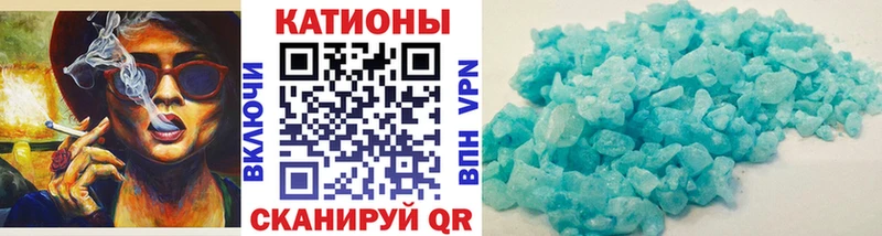 Меф мяу мяу  Сальск