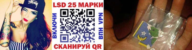 Марки NBOMe 1500мкг  хочу   Сальск 