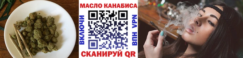 Дистиллят ТГК гашишное масло Сальск