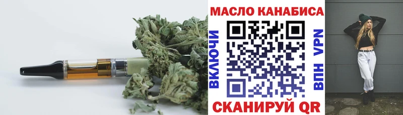 ТГК вейп с тгк  Сальск 